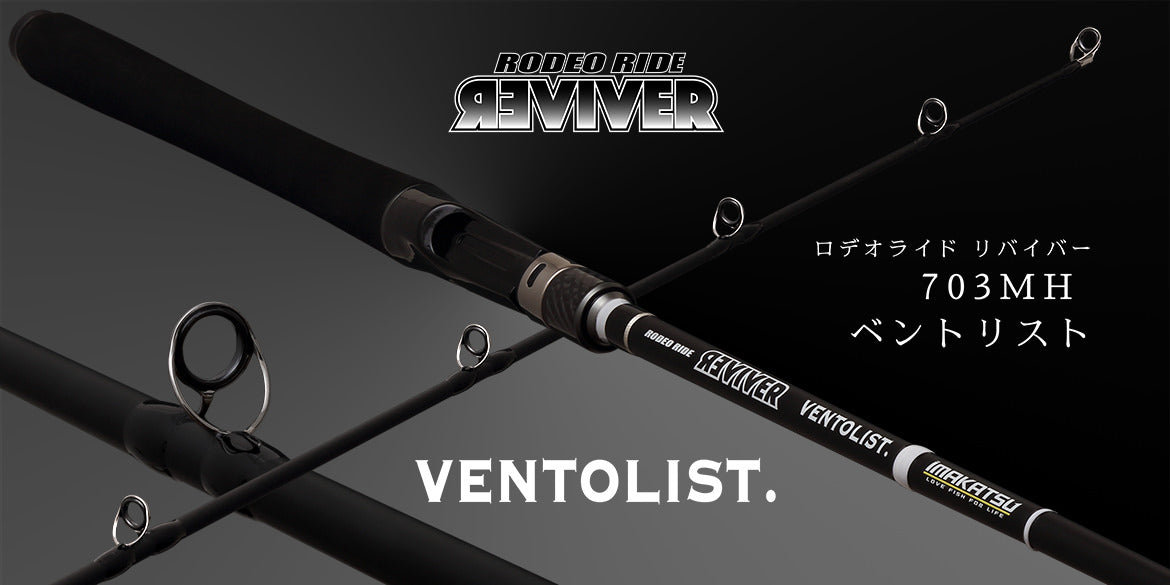 • [In-Store ONLY] • IMAKATSU IK RODEO RIDE REVIVER - VENTOLIST 703MH